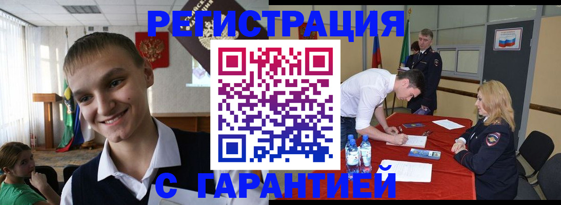 пропишу в квартире в Сосенском